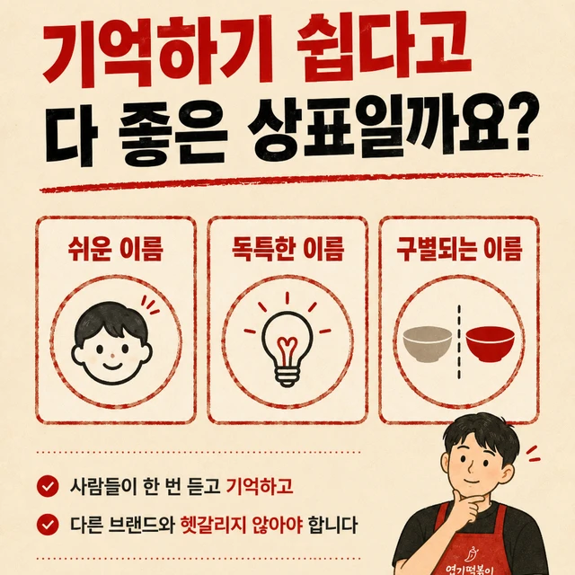 좋은이름 — 카드 1/2